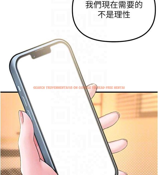 查看漫画男人配額制 - 第43話-再陪我…玩一次! - sayhentaiz.net中的4500898图片 查看漫画男人配額制 - 第43話-再陪我…玩一次! - sayhentaiz.net中的4500898图片