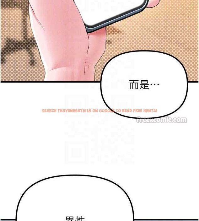 查看漫画男人配額制 - 第43話-再陪我…玩一次! - sayhentaiz.net中的4500899图片 查看漫画男人配額制 - 第43話-再陪我…玩一次! - sayhentaiz.net中的4500899图片