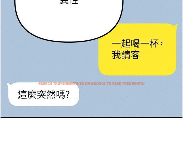 查看漫画男人配額制 - 第43話-再陪我…玩一次! - sayhentaiz.net中的4500900图片 查看漫画男人配額制 - 第43話-再陪我…玩一次! - sayhentaiz.net中的4500900图片