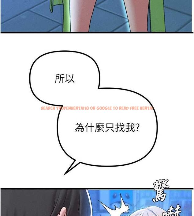 查看漫画男人配額制 - 第43話-再陪我…玩一次! - sayhentaiz.net中的4500908图片 查看漫画男人配額制 - 第43話-再陪我…玩一次! - sayhentaiz.net中的4500908图片