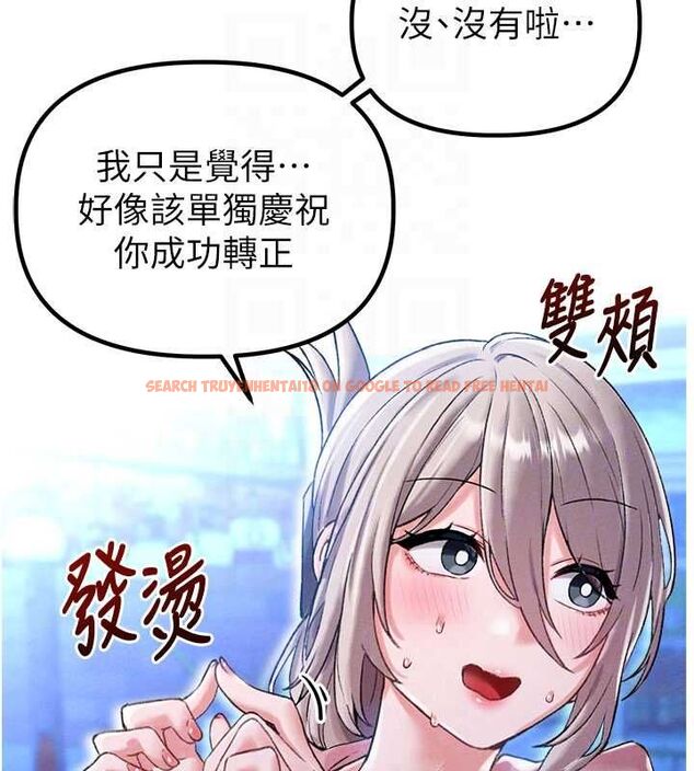 查看漫画男人配額制 - 第43話-再陪我…玩一次! - sayhentaiz.net中的4500910图片 查看漫画男人配額制 - 第43話-再陪我…玩一次! - sayhentaiz.net中的4500910图片