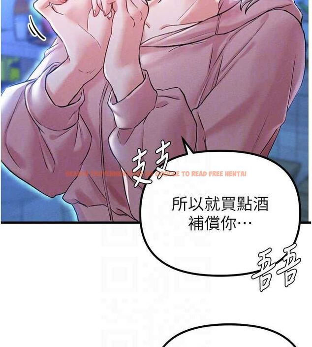 查看漫画男人配額制 - 第43話-再陪我…玩一次! - sayhentaiz.net中的4500911图片 查看漫画男人配額制 - 第43話-再陪我…玩一次! - sayhentaiz.net中的4500911图片