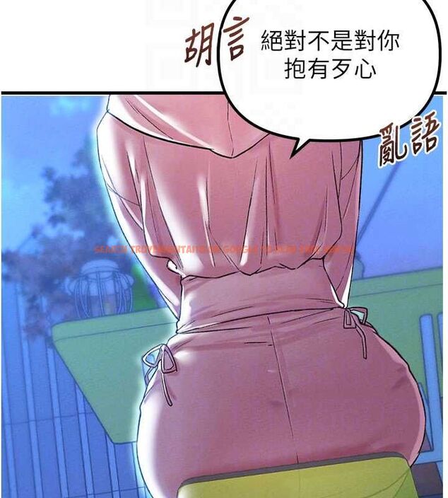 查看漫画男人配額制 - 第43話-再陪我…玩一次! - sayhentaiz.net中的4500912图片 查看漫画男人配額制 - 第43話-再陪我…玩一次! - sayhentaiz.net中的4500912图片