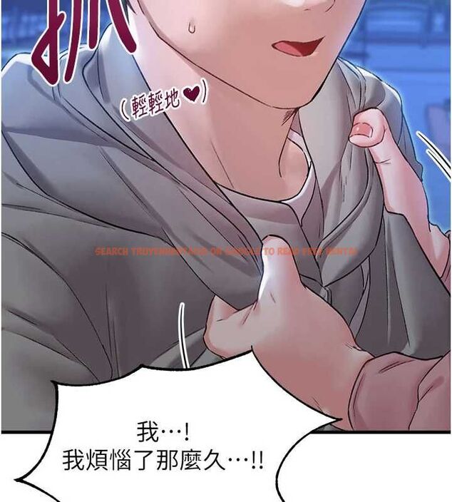 查看漫画男人配額制 - 第43話-再陪我…玩一次! - sayhentaiz.net中的4500928图片 查看漫画男人配額制 - 第43話-再陪我…玩一次! - sayhentaiz.net中的4500928图片