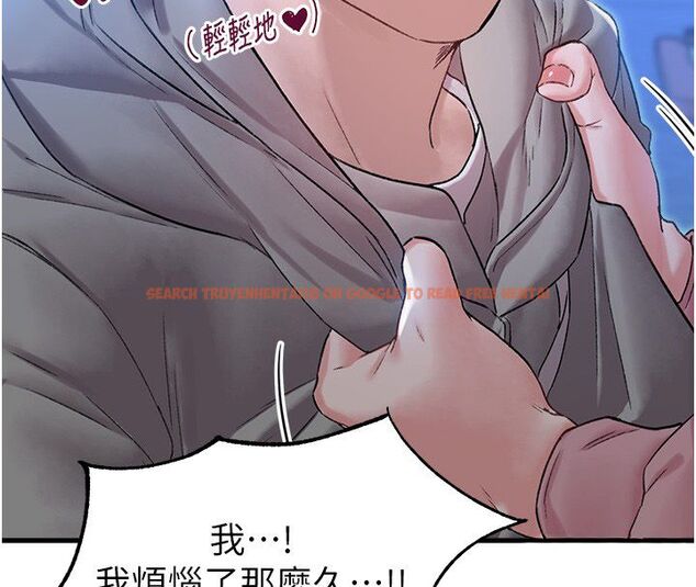 查看漫画男人配額制 - 第44話-發酒瘋的代價 - sayhentaiz.net中的4520022图片 查看漫画男人配額制 - 第44話-發酒瘋的代價 - sayhentaiz.net中的4520022图片