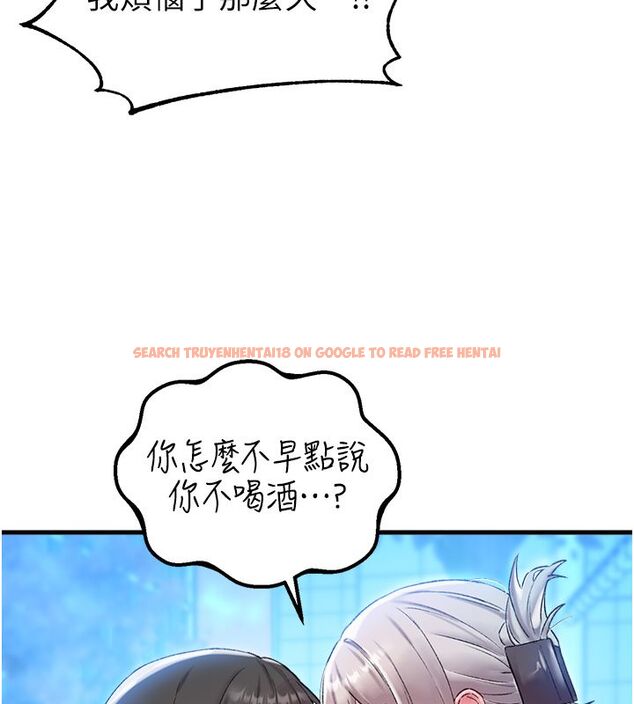 查看漫画男人配額制 - 第44話-發酒瘋的代價 - sayhentaiz.net中的4520023图片 查看漫画男人配額制 - 第44話-發酒瘋的代價 - sayhentaiz.net中的4520023图片