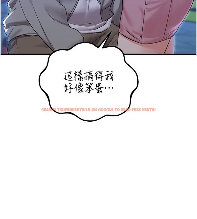 查看漫画男人配額制 - 第44話-發酒瘋的代價 - sayhentaiz.net中的4520025图片 查看漫画男人配額制 - 第44話-發酒瘋的代價 - sayhentaiz.net中的4520025图片