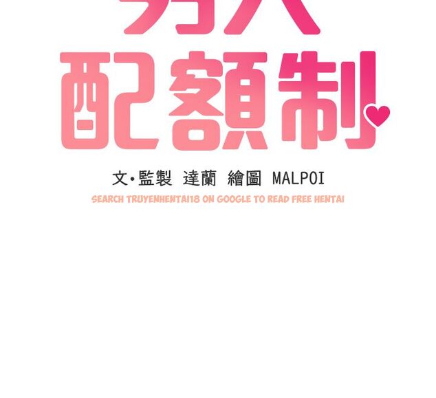 查看漫画男人配額制 - 第44話-發酒瘋的代價 - sayhentaiz.net中的4520030图片 查看漫画男人配額制 - 第44話-發酒瘋的代價 - sayhentaiz.net中的4520030图片