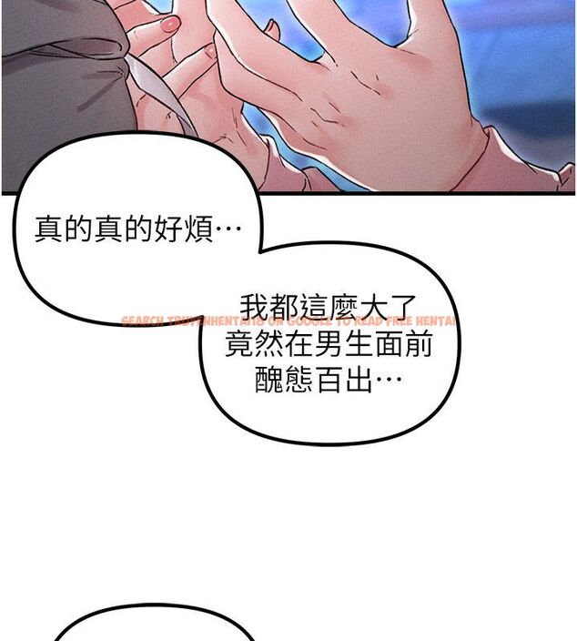 查看漫画男人配額制 - 第44話-發酒瘋的代價 - sayhentaiz.net中的4520033图片 查看漫画男人配額制 - 第44話-發酒瘋的代價 - sayhentaiz.net中的4520033图片