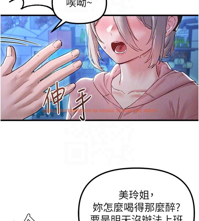 查看漫画男人配額制 - 第44話-發酒瘋的代價 - sayhentaiz.net中的4520039图片 查看漫画男人配額制 - 第44話-發酒瘋的代價 - sayhentaiz.net中的4520039图片