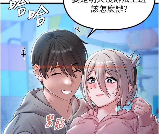 查看漫画男人配額制 - 第44話-發酒瘋的代價 - sayhentaiz.net中的4520040图片 查看漫画男人配額制 - 第44話-發酒瘋的代價 - sayhentaiz.net中的4520040图片