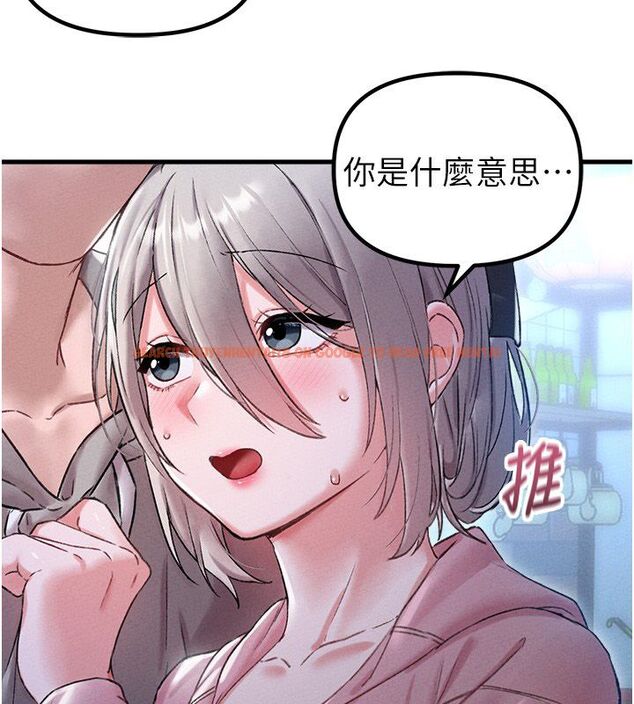 查看漫画男人配額制 - 第44話-發酒瘋的代價 - sayhentaiz.net中的4520042图片 查看漫画男人配額制 - 第44話-發酒瘋的代價 - sayhentaiz.net中的4520042图片