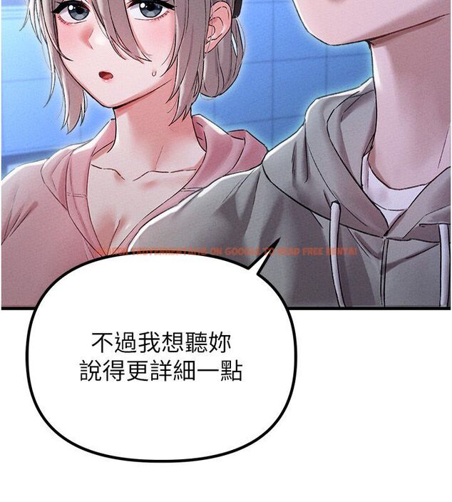 查看漫画男人配額制 - 第44話-發酒瘋的代價 - sayhentaiz.net中的4520058图片 查看漫画男人配額制 - 第44話-發酒瘋的代價 - sayhentaiz.net中的4520058图片
