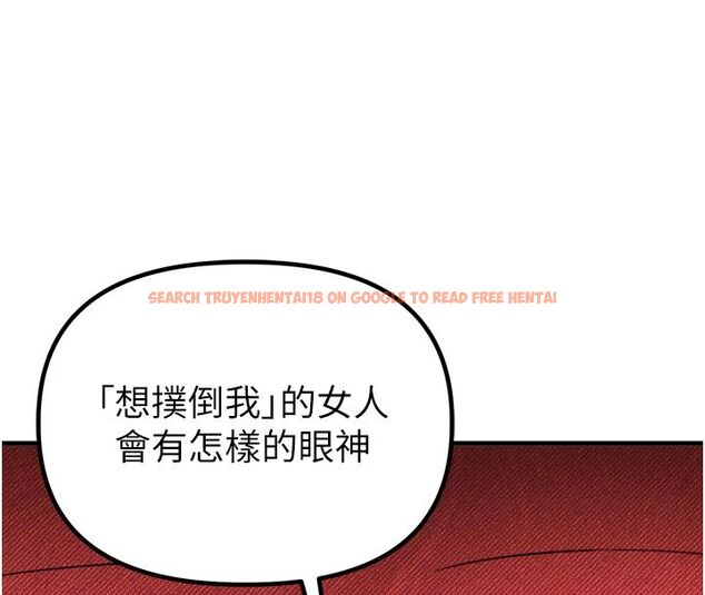 查看漫画男人配額制 - 第44話-發酒瘋的代價 - sayhentaiz.net中的4520071图片 查看漫画男人配額制 - 第44話-發酒瘋的代價 - sayhentaiz.net中的4520071图片