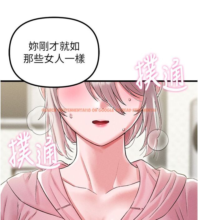 查看漫画男人配額制 - 第44話-發酒瘋的代價 - sayhentaiz.net中的4520073图片 查看漫画男人配額制 - 第44話-發酒瘋的代價 - sayhentaiz.net中的4520073图片