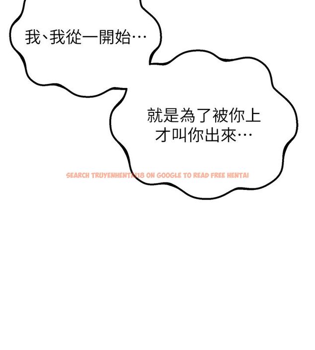 查看漫画男人配額制 - 第44話-發酒瘋的代價 - sayhentaiz.net中的4520085图片 查看漫画男人配額制 - 第44話-發酒瘋的代價 - sayhentaiz.net中的4520085图片
