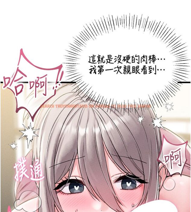 查看漫画男人配額制 - 第44話-發酒瘋的代價 - sayhentaiz.net中的4520091图片 查看漫画男人配額制 - 第44話-發酒瘋的代價 - sayhentaiz.net中的4520091图片