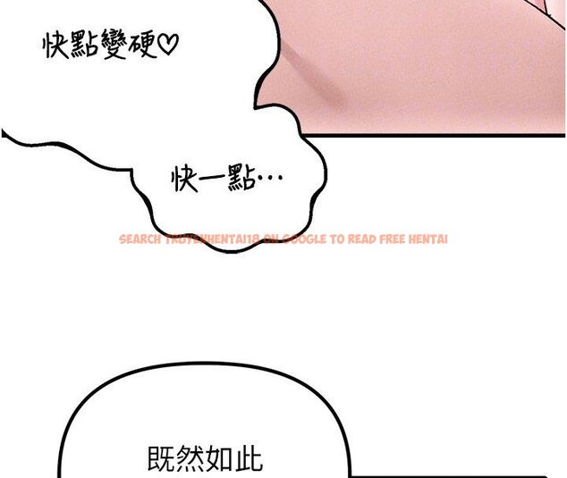 查看漫画男人配額制 - 第44話-發酒瘋的代價 - sayhentaiz.net中的4520098图片 查看漫画男人配額制 - 第44話-發酒瘋的代價 - sayhentaiz.net中的4520098图片