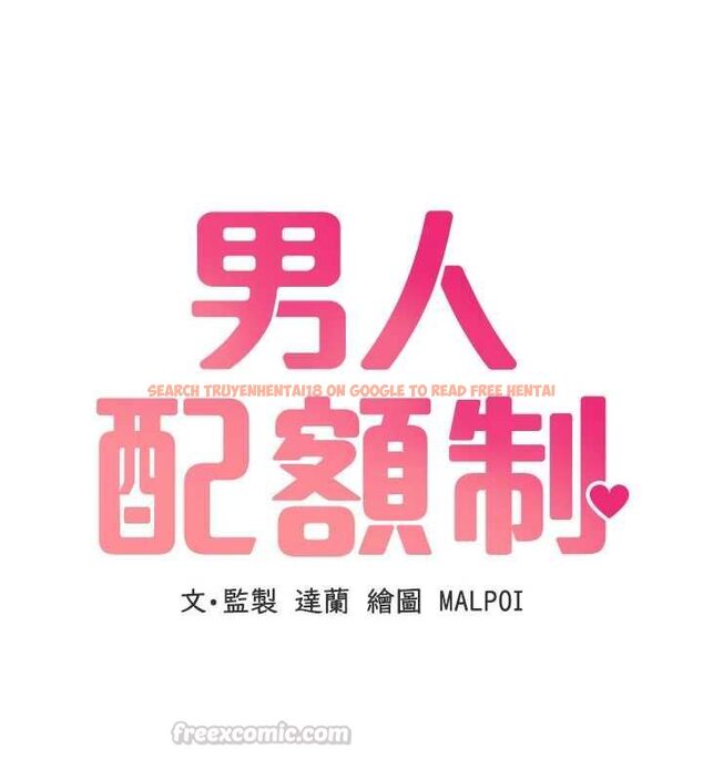 查看漫画男人配額制 - 第45話-歡迎再度光臨♥ - sayhentaiz.net中的4540305图片 查看漫画男人配額制 - 第45話-歡迎再度光臨♥ - sayhentaiz.net中的4540305图片