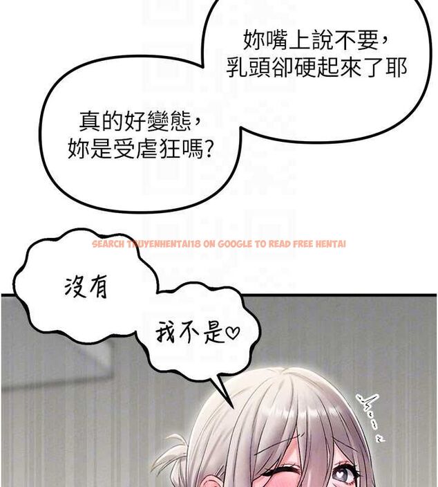 查看漫画男人配額制 - 第45話-歡迎再度光臨♥ - sayhentaiz.net中的4540323图片 查看漫画男人配額制 - 第45話-歡迎再度光臨♥ - sayhentaiz.net中的4540323图片