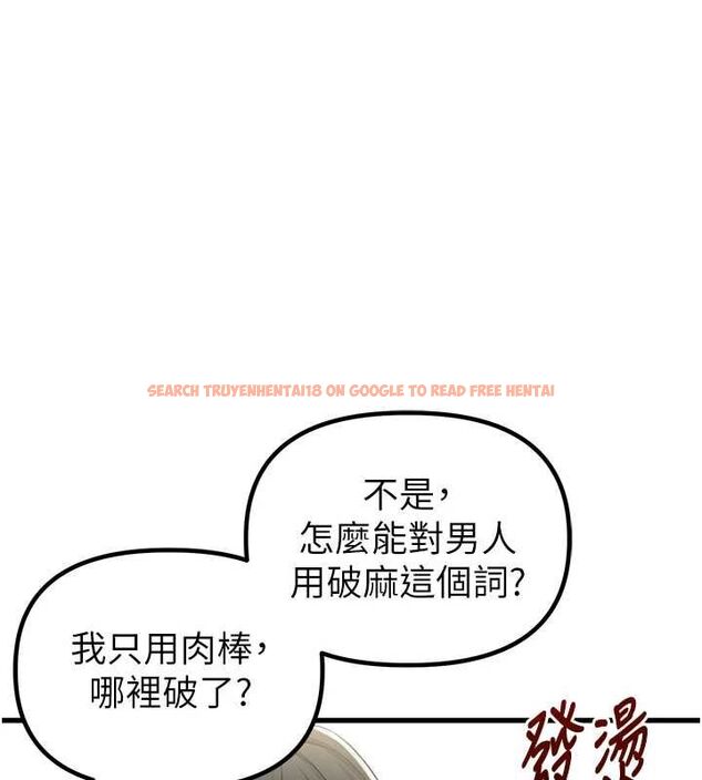 查看漫画男人配額制 - 第45話-歡迎再度光臨♥ - sayhentaiz.net中的4540336图片 查看漫画男人配額制 - 第45話-歡迎再度光臨♥ - sayhentaiz.net中的4540336图片