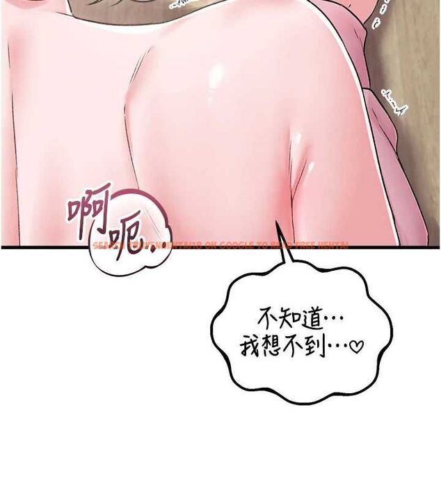 查看漫画男人配額制 - 第45話-歡迎再度光臨♥ - sayhentaiz.net中的4540352图片 查看漫画男人配額制 - 第45話-歡迎再度光臨♥ - sayhentaiz.net中的4540352图片