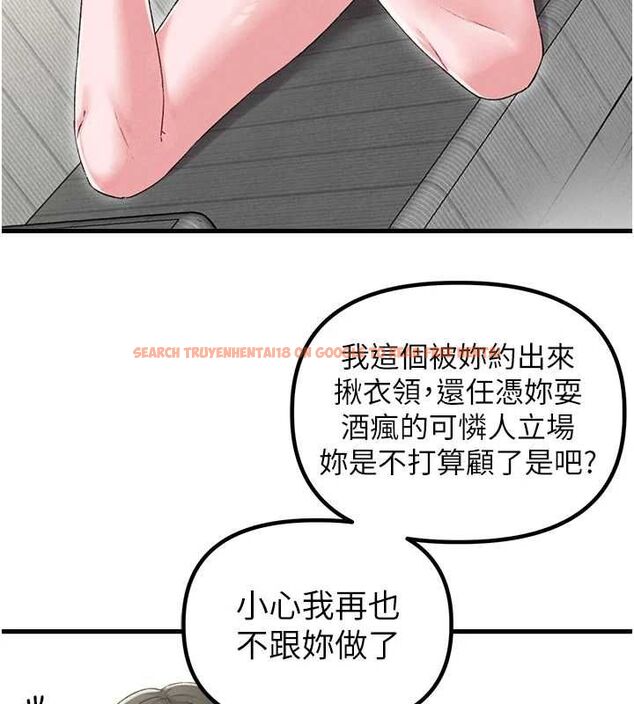 查看漫画男人配額制 - 第45話-歡迎再度光臨♥ - sayhentaiz.net中的4540406图片 查看漫画男人配額制 - 第45話-歡迎再度光臨♥ - sayhentaiz.net中的4540406图片