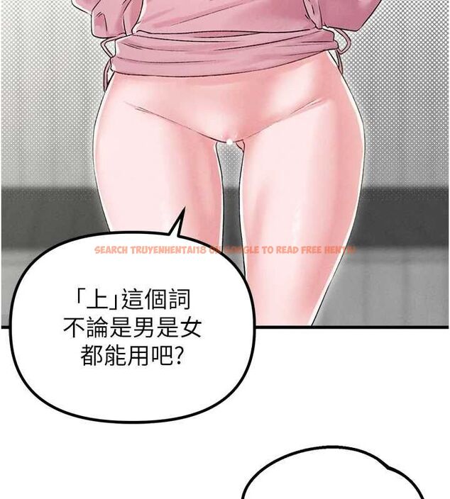 查看漫画男人配額制 - 第45話-歡迎再度光臨♥ - sayhentaiz.net中的4540414图片 查看漫画男人配額制 - 第45話-歡迎再度光臨♥ - sayhentaiz.net中的4540414图片