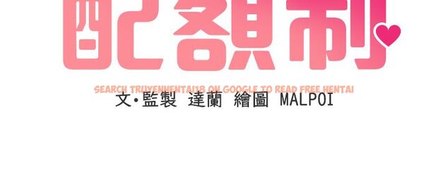 查看漫画男人配額制 - 第46話-與店長共進晚餐 - sayhentaiz.net中的4556958图片 查看漫画男人配額制 - 第46話-與店長共進晚餐 - sayhentaiz.net中的4556958图片