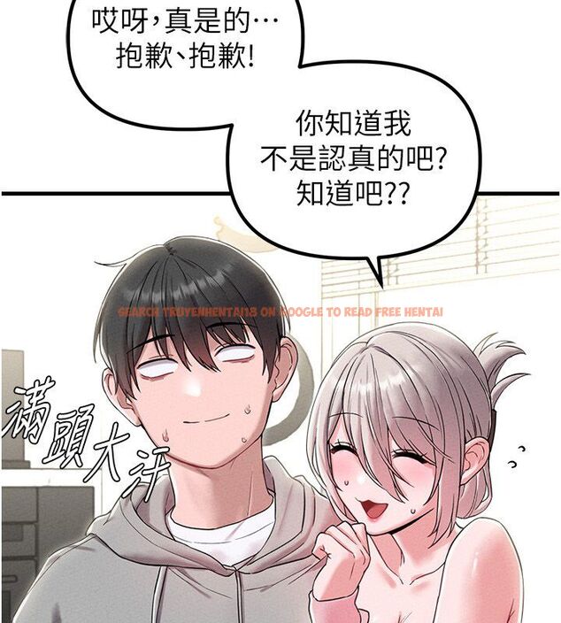查看漫画男人配額制 - 第46話-與店長共進晚餐 - sayhentaiz.net中的4556960图片 查看漫画男人配額制 - 第46話-與店長共進晚餐 - sayhentaiz.net中的4556960图片