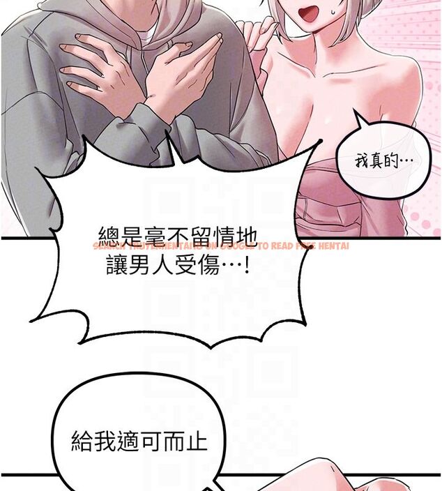 查看漫画男人配額制 - 第46話-與店長共進晚餐 - sayhentaiz.net中的4556967图片 查看漫画男人配額制 - 第46話-與店長共進晚餐 - sayhentaiz.net中的4556967图片