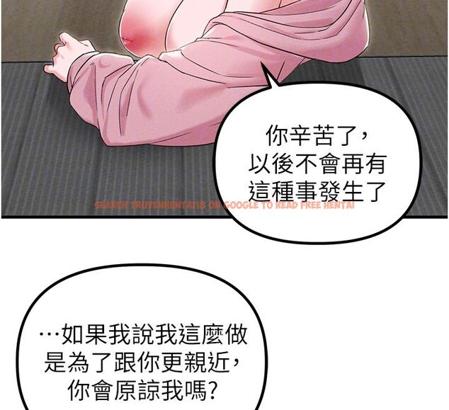 查看漫画男人配額制 - 第46話-與店長共進晚餐 - sayhentaiz.net中的4556970图片 查看漫画男人配額制 - 第46話-與店長共進晚餐 - sayhentaiz.net中的4556970图片