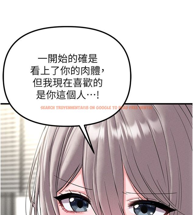 查看漫画男人配額制 - 第46話-與店長共進晚餐 - sayhentaiz.net中的4556979图片 查看漫画男人配額制 - 第46話-與店長共進晚餐 - sayhentaiz.net中的4556979图片