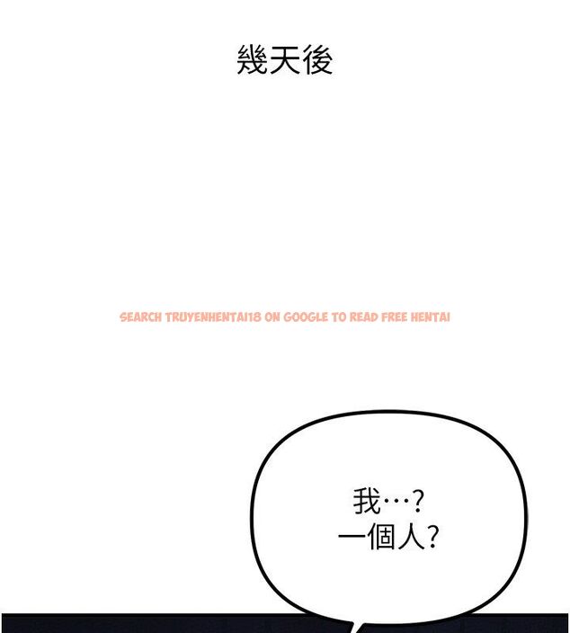 查看漫画男人配額制 - 第46話-與店長共進晚餐 - sayhentaiz.net中的4556987图片 查看漫画男人配額制 - 第46話-與店長共進晚餐 - sayhentaiz.net中的4556987图片