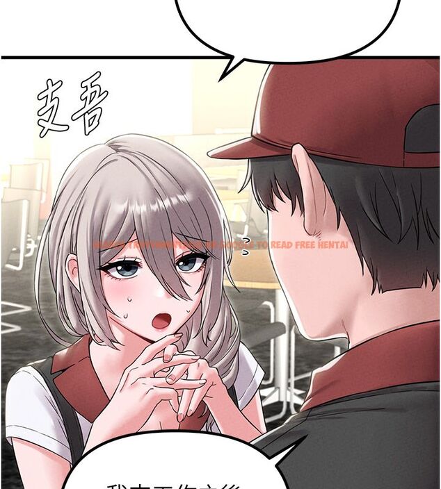 查看漫画男人配額制 - 第46話-與店長共進晚餐 - sayhentaiz.net中的4556990图片 查看漫画男人配額制 - 第46話-與店長共進晚餐 - sayhentaiz.net中的4556990图片