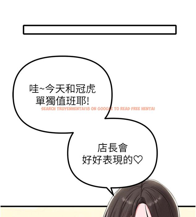 查看漫画男人配額制 - 第46話-與店長共進晚餐 - sayhentaiz.net中的4557017图片 查看漫画男人配額制 - 第46話-與店長共進晚餐 - sayhentaiz.net中的4557017图片