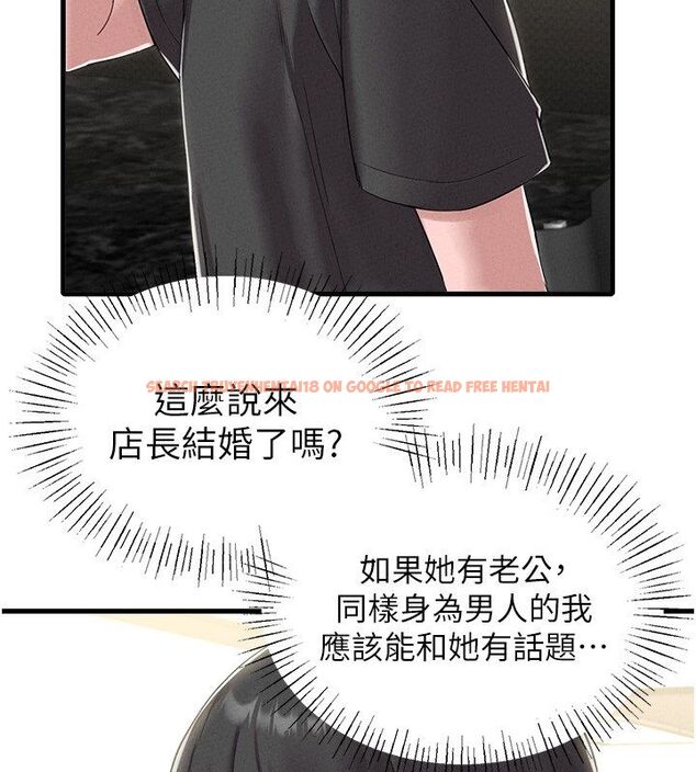 查看漫画男人配額制 - 第46話-與店長共進晚餐 - sayhentaiz.net中的4557024图片 查看漫画男人配額制 - 第46話-與店長共進晚餐 - sayhentaiz.net中的4557024图片