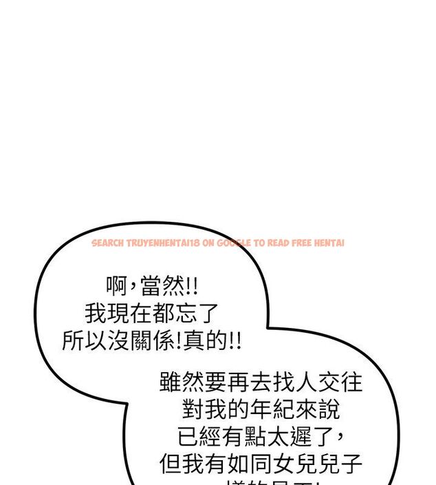 查看漫画男人配額制 - 第46話-與店長共進晚餐 - sayhentaiz.net中的4557052图片 查看漫画男人配額制 - 第46話-與店長共進晚餐 - sayhentaiz.net中的4557052图片