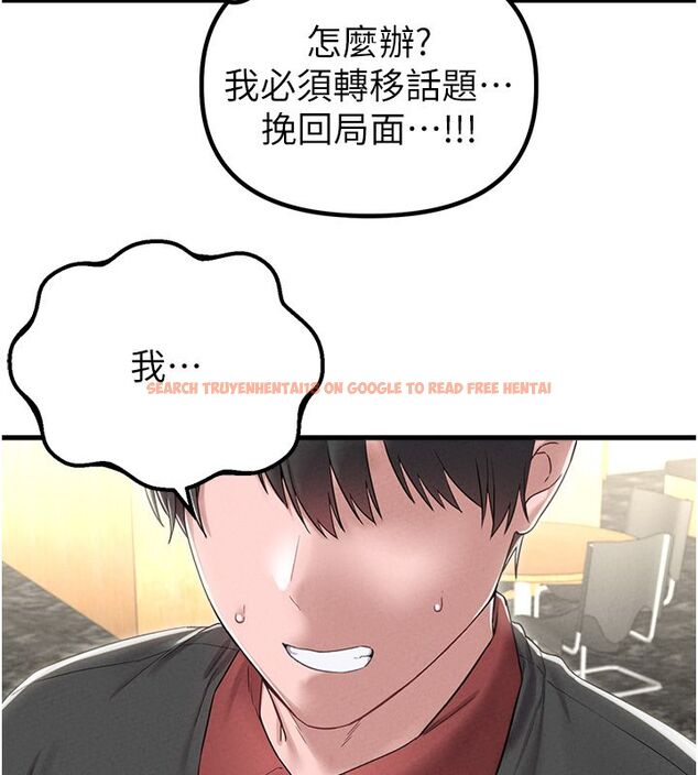 查看漫画男人配額制 - 第46話-與店長共進晚餐 - sayhentaiz.net中的4557057图片 查看漫画男人配額制 - 第46話-與店長共進晚餐 - sayhentaiz.net中的4557057图片