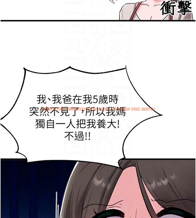 查看漫画男人配額制 - 第46話-與店長共進晚餐 - sayhentaiz.net中的4557061图片 查看漫画男人配額制 - 第46話-與店長共進晚餐 - sayhentaiz.net中的4557061图片