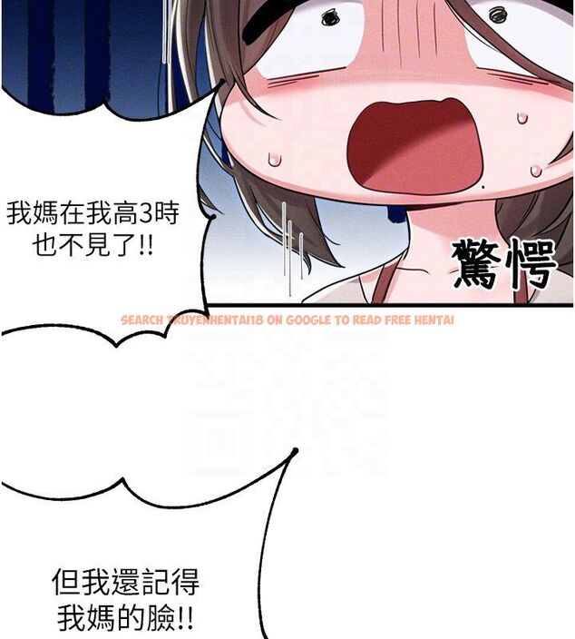 查看漫画男人配額制 - 第46話-與店長共進晚餐 - sayhentaiz.net中的4557062图片 查看漫画男人配額制 - 第46話-與店長共進晚餐 - sayhentaiz.net中的4557062图片