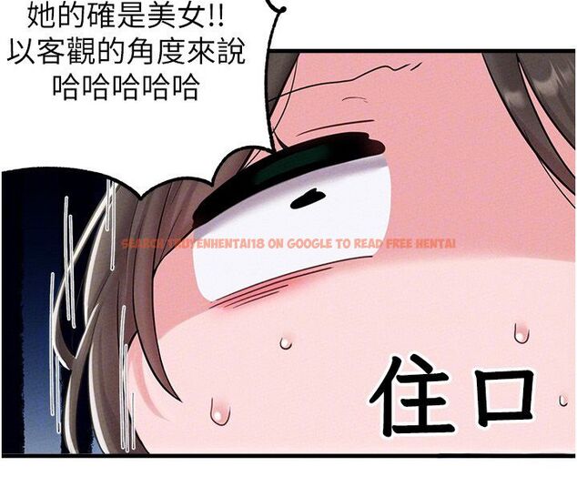 查看漫画男人配額制 - 第46話-與店長共進晚餐 - sayhentaiz.net中的4557063图片 查看漫画男人配額制 - 第46話-與店長共進晚餐 - sayhentaiz.net中的4557063图片