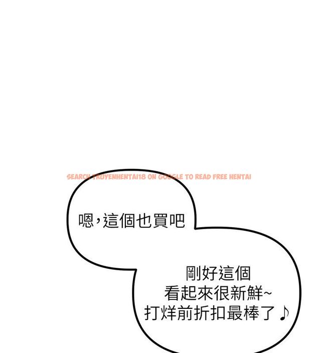 查看漫画男人配額制 - 第47話-可以填滿我的空虛嗎? - sayhentaiz.net中的4579277图片 查看漫画男人配額制 - 第47話-可以填滿我的空虛嗎? - sayhentaiz.net中的4579277图片