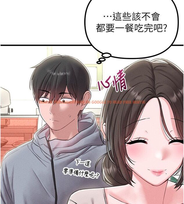 查看漫画男人配額制 - 第47話-可以填滿我的空虛嗎? - sayhentaiz.net中的4579279图片 查看漫画男人配額制 - 第47話-可以填滿我的空虛嗎? - sayhentaiz.net中的4579279图片