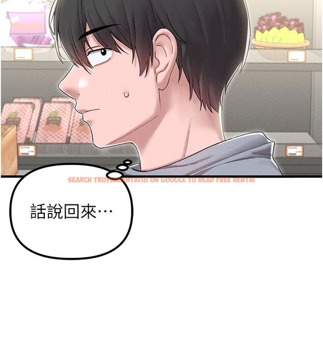 查看漫画男人配額制 - 第47話-可以填滿我的空虛嗎? - sayhentaiz.net中的4579282图片 查看漫画男人配額制 - 第47話-可以填滿我的空虛嗎? - sayhentaiz.net中的4579282图片