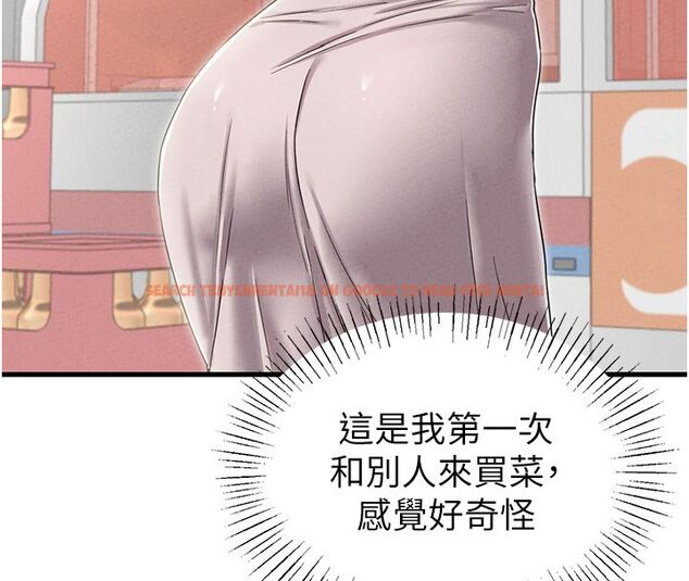 查看漫画男人配額制 - 第47話-可以填滿我的空虛嗎? - sayhentaiz.net中的4579284图片 查看漫画男人配額制 - 第47話-可以填滿我的空虛嗎? - sayhentaiz.net中的4579284图片