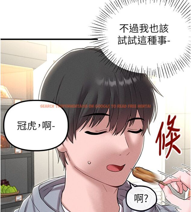 查看漫画男人配額制 - 第47話-可以填滿我的空虛嗎? - sayhentaiz.net中的4579286图片 查看漫画男人配額制 - 第47話-可以填滿我的空虛嗎? - sayhentaiz.net中的4579286图片