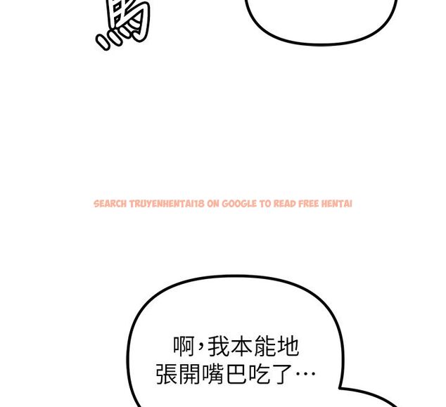 查看漫画男人配額制 - 第47話-可以填滿我的空虛嗎? - sayhentaiz.net中的4579288图片 查看漫画男人配額制 - 第47話-可以填滿我的空虛嗎? - sayhentaiz.net中的4579288图片