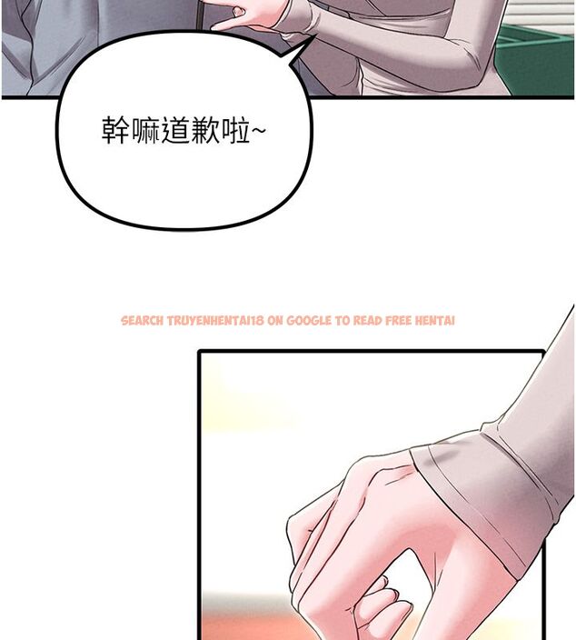 查看漫画男人配額制 - 第47話-可以填滿我的空虛嗎? - sayhentaiz.net中的4579290图片 查看漫画男人配額制 - 第47話-可以填滿我的空虛嗎? - sayhentaiz.net中的4579290图片