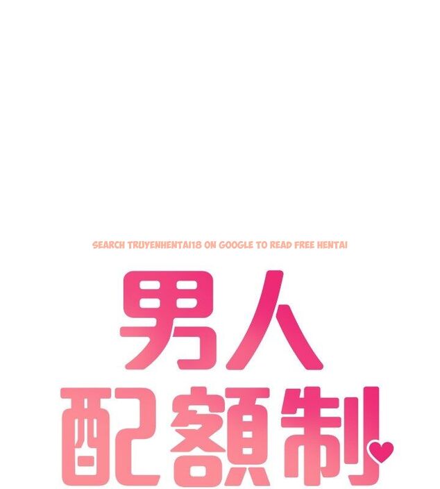 查看漫画男人配額制 - 第47話-可以填滿我的空虛嗎? - sayhentaiz.net中的4579295图片 查看漫画男人配額制 - 第47話-可以填滿我的空虛嗎? - sayhentaiz.net中的4579295图片